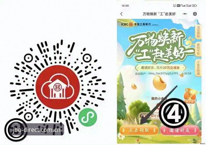 竞博入口登录中国站品牌首页教程最新动态：王姐用了三天，终于搞懂了"直接上"三个字