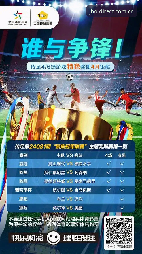竞博入口登录中国站访问怎么下载？新版移动端与旧版网页端的取舍对比